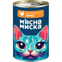 Консерви для котів М'ясна Миска шматочки в соусі з куркою 415 г (4820255192192)