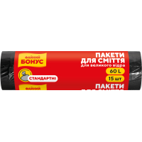 Пакети для сміття Бонус Чорні 60 л 15 шт. (4820048483926)