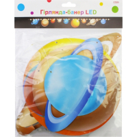Гірлянда Maxi LED SPACE, 2,5 м (MX21010010)