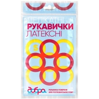 Рукавички господарські Добра Господарочка Латексні делікатні Розмір S 2 шт. (4820086521963)