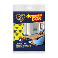 Серветки для прибирання Фрекен БОК Фламенко 4+1 шт. (4820048480482)