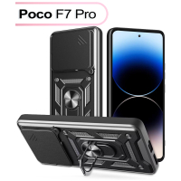 Чохол до мобільного телефона BeCover Military Poco F7 Pro Black (713536)