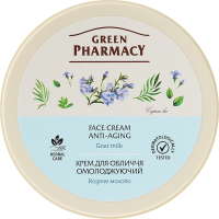 Крем для обличчя Green Pharmacy Козяче молоко Омолоджувальний 200 мл (4823015907685)