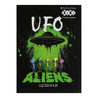 Щоденник шкільний ZiBi UFO А5, 40аркушів, м'яка обкладинка, скоба (ZB.13107)