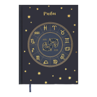 Тижневик Buromax недатований поліграфічний ZODIAK, A5, синій, 336 сторінок (BM.20670-02)