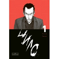Комікс Шило. Том 1 - Чхве Ґюсок Varvar Publishing (9786170992659)