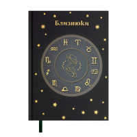 Тижневик Buromax недатований поліграфічний ZODIAK, A5, зелений, 336 сторінок (BM.20670-04)