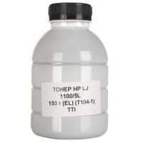 Тонер HP LJ1100/5L 150г TTI (T104-1-150)