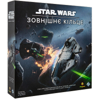 Настільна гра Kilogames Star Wars. Зовнішнє кільце (Звёздные Войны: Внешнее кольцо) (Star Wars Outer Rim) укр. (11974)