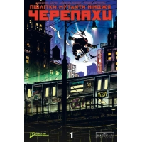 Комікс Підлітки Мутанти Нінджя Черепахи. Випуск 1 (Обкладинка 5) Varvar Publishing (9786170997548)