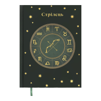 Тижневик Buromax недатований поліграфічний ZODIAK, A5, темно-зелений, 336 сторінок (BM.20670-16)