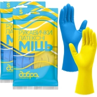 Рукавички господарські Добра Господарочка Латексні Міць Розмір S (4820086523738)